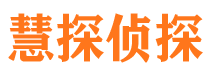 新邵外遇出轨调查取证